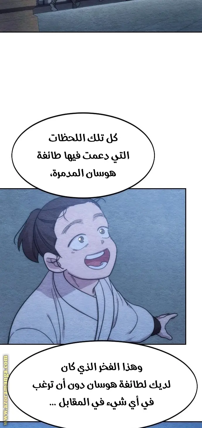 صفحة 18