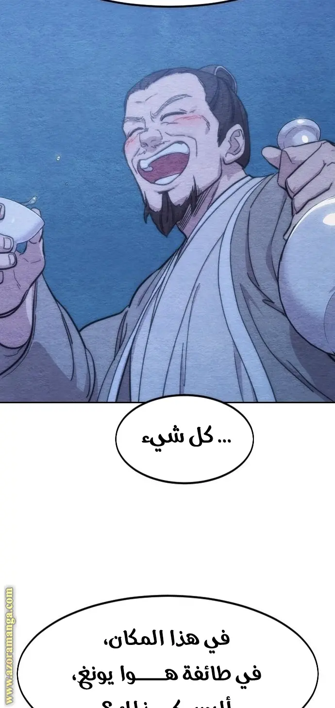 صفحة 19