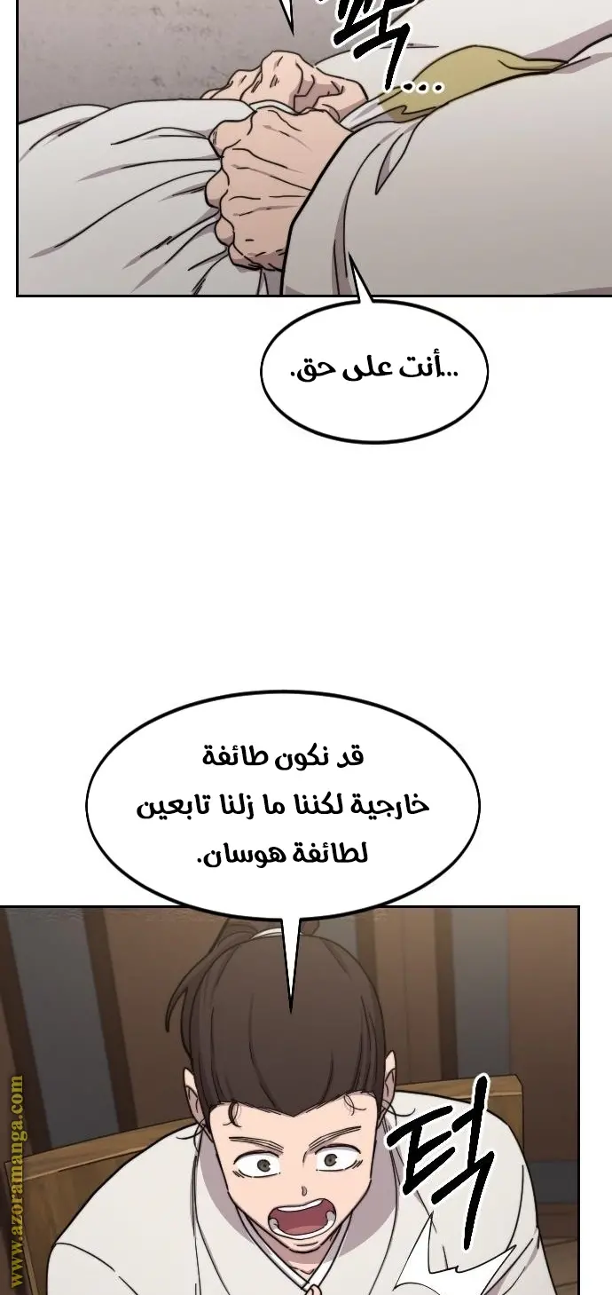 صفحة 21