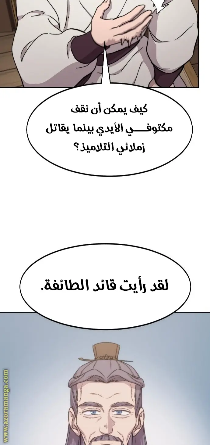 صفحة 22