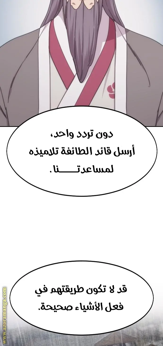 صفحة 23