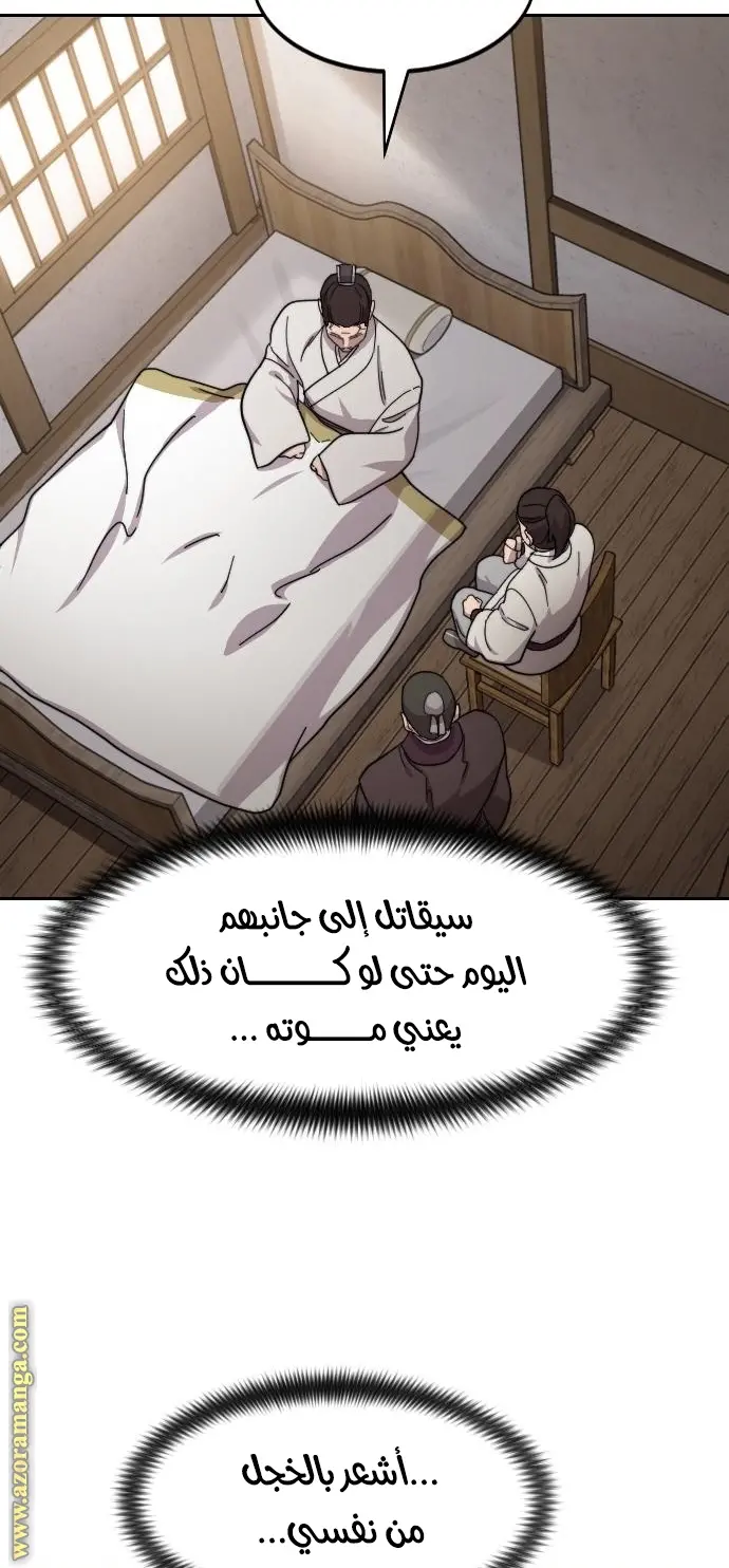صفحة 26
