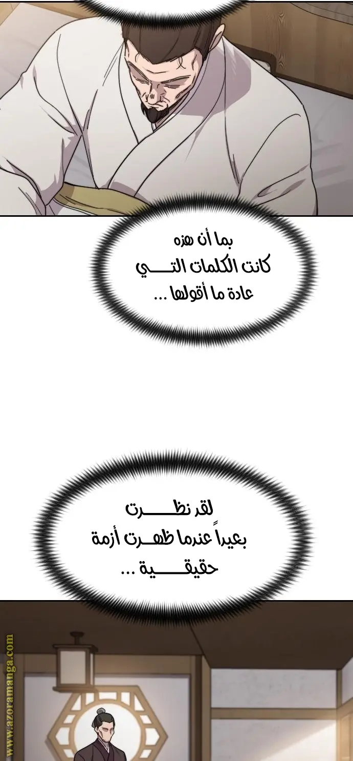 صفحة 27