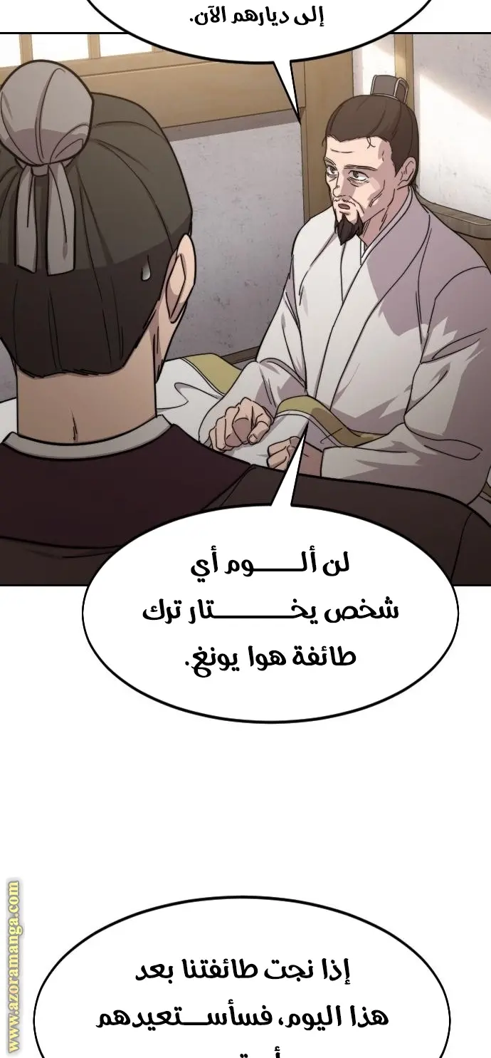 صفحة 30