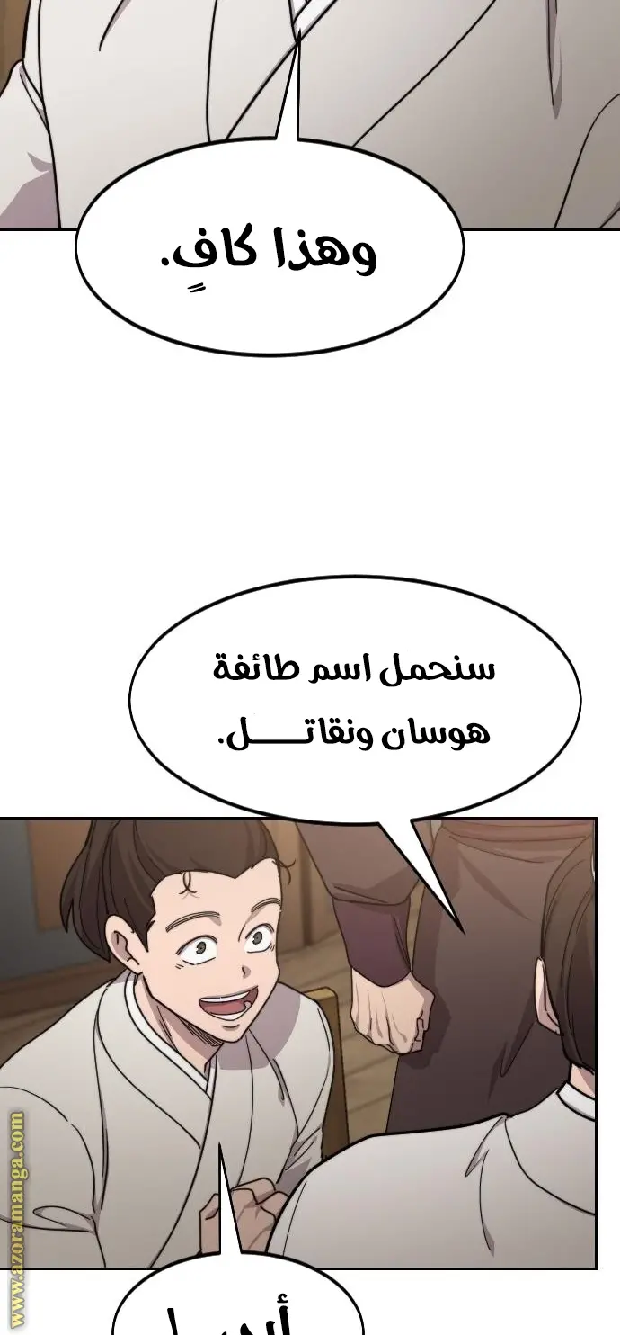 صفحة 33