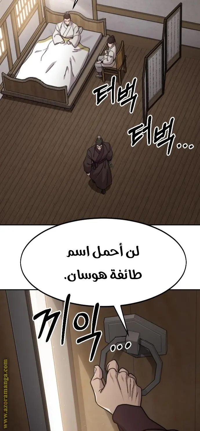 صفحة 36
