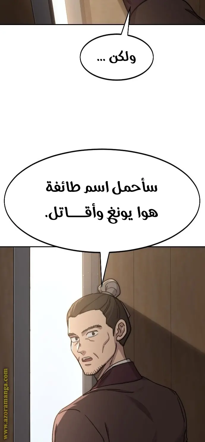 صفحة 37