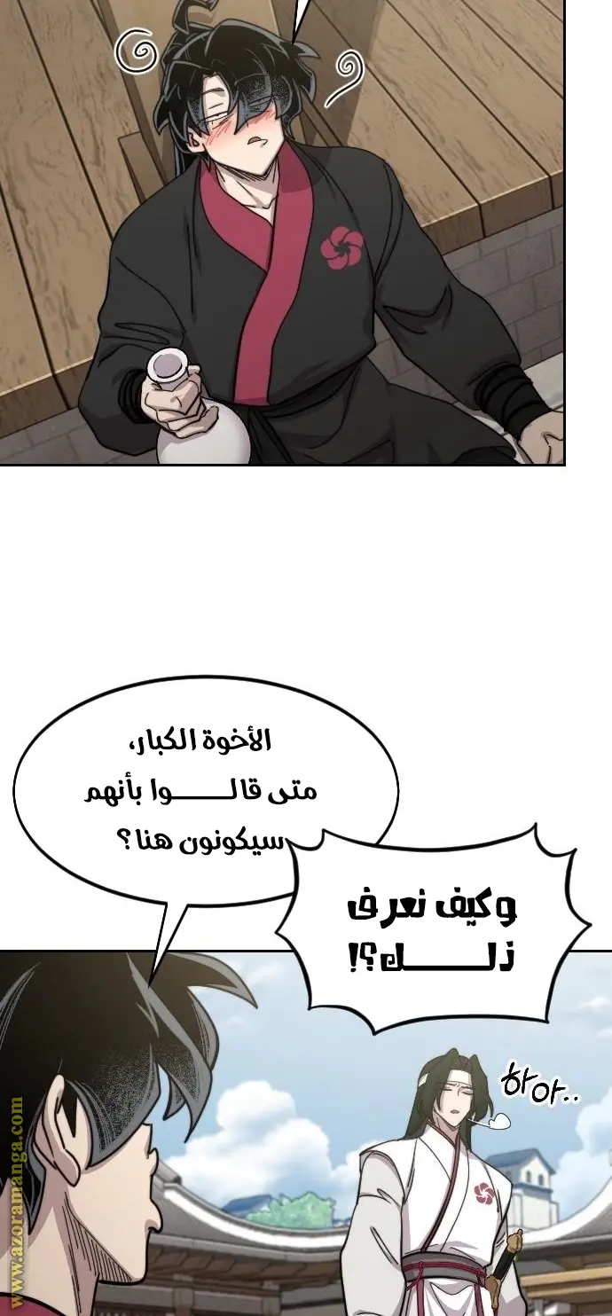 صفحة 39