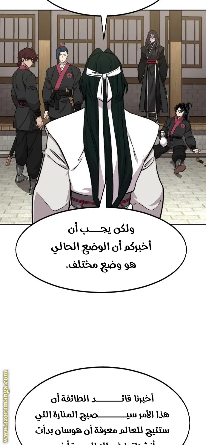 صفحة 41