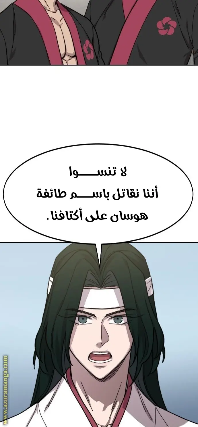 صفحة 43