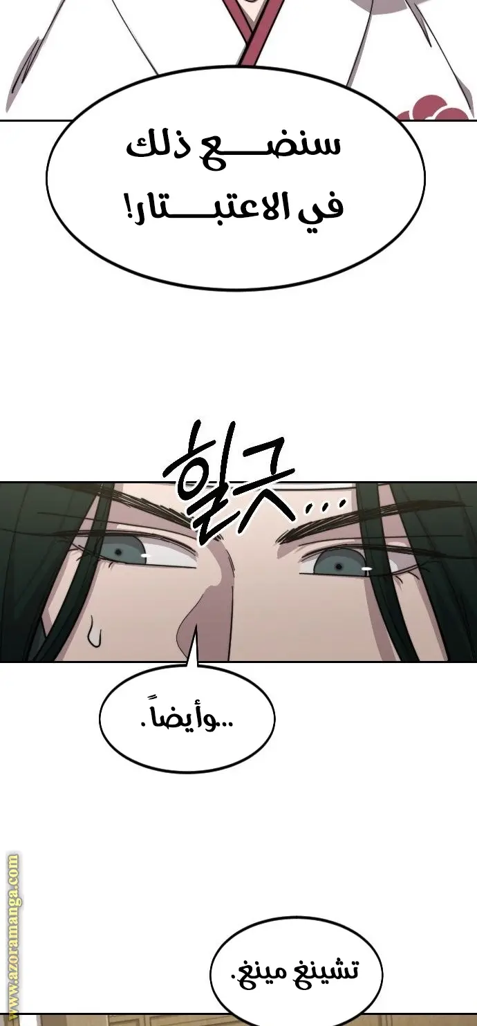 صفحة 44