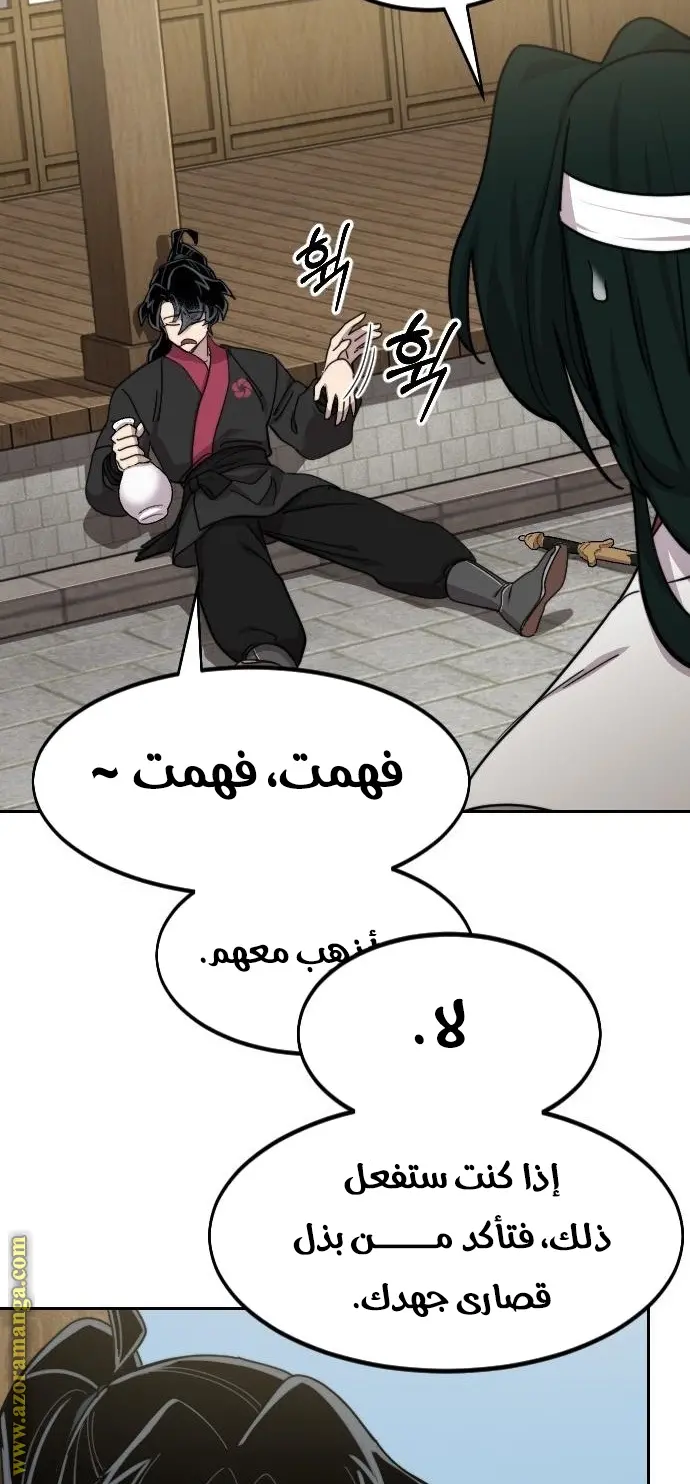 صفحة 45