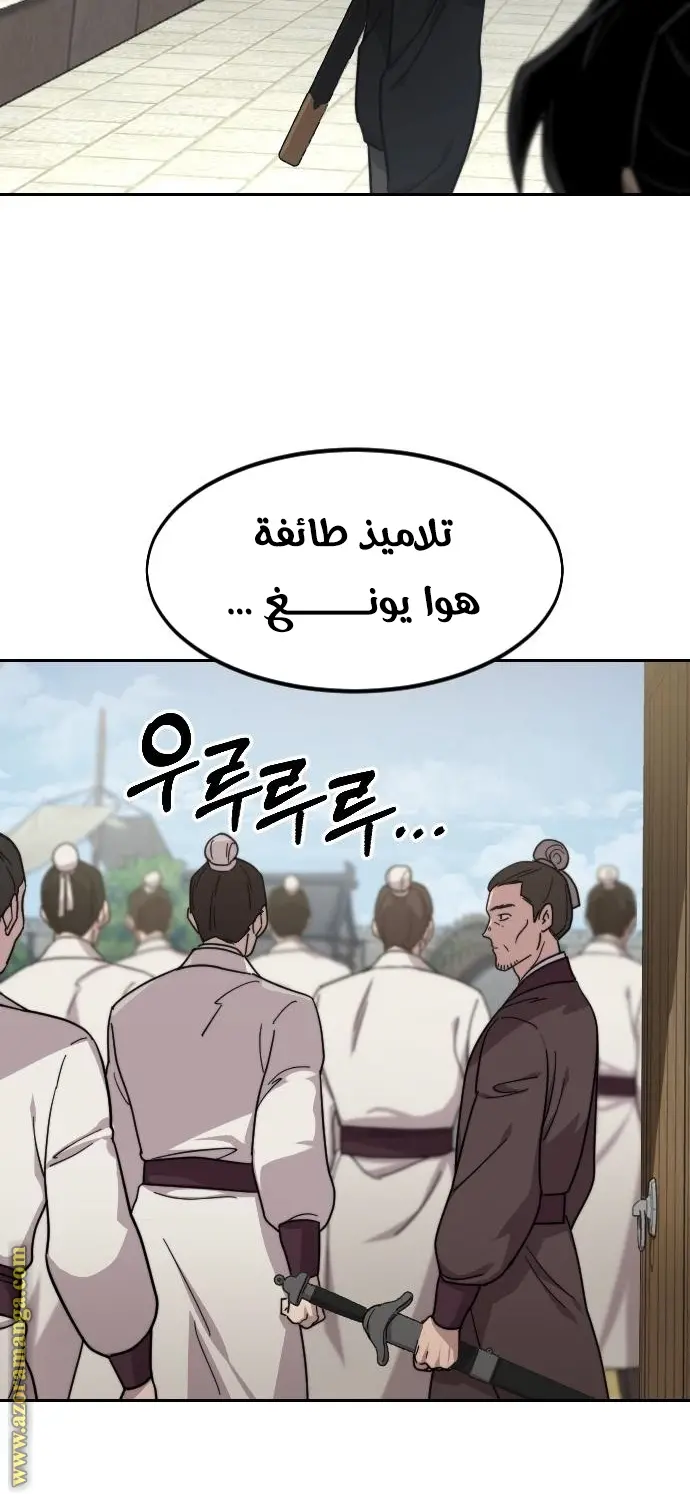 صفحة 50