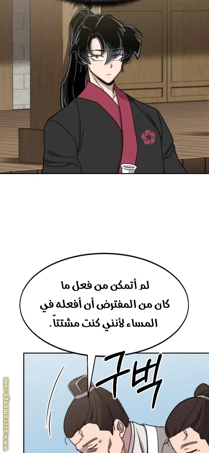 صفحة 55