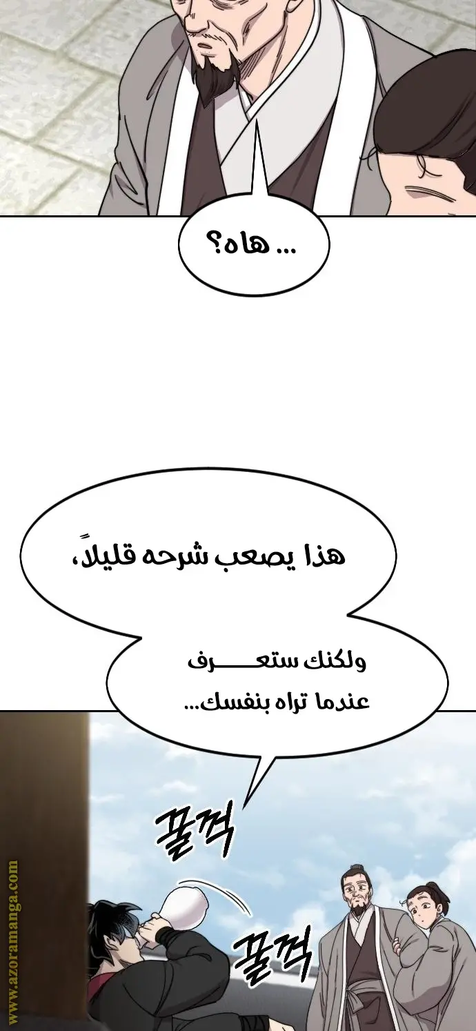 صفحة 61