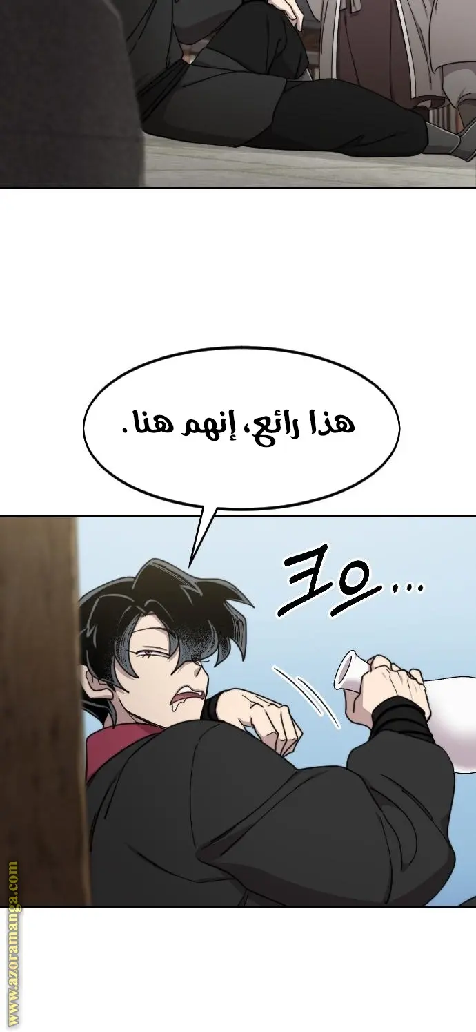 صفحة 62