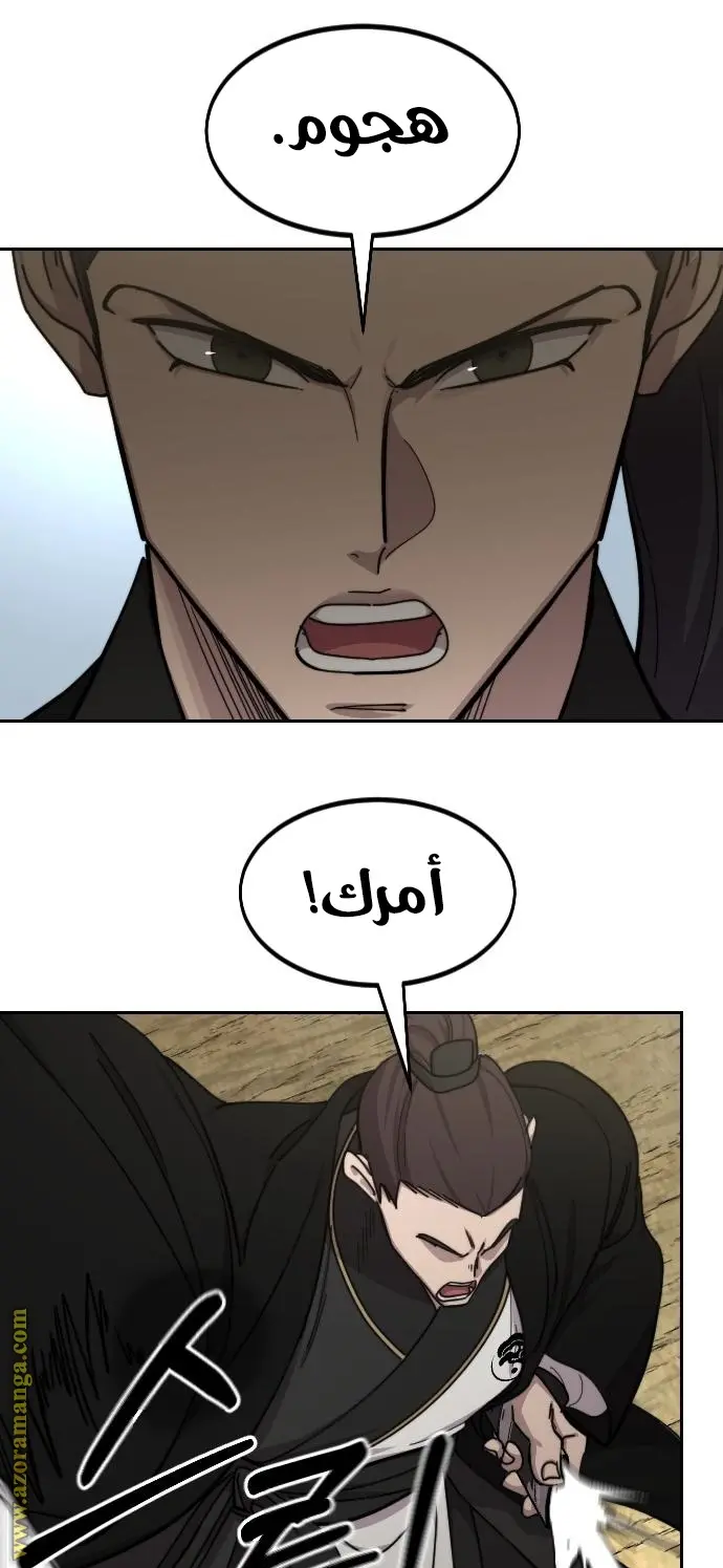 صفحة 66