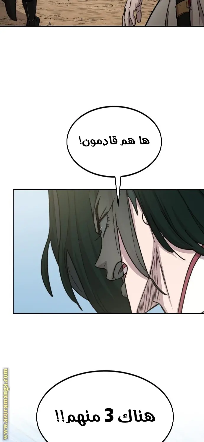 صفحة 70