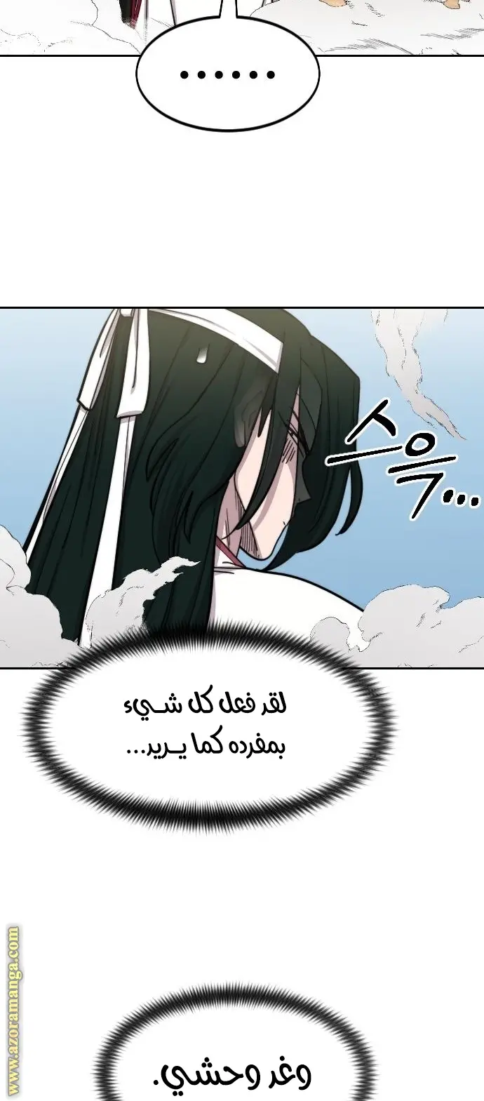 صفحة 76