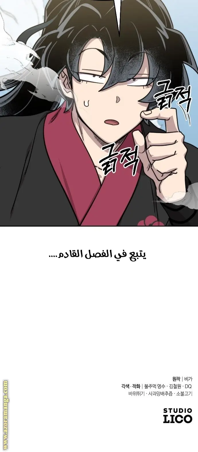 صفحة 78