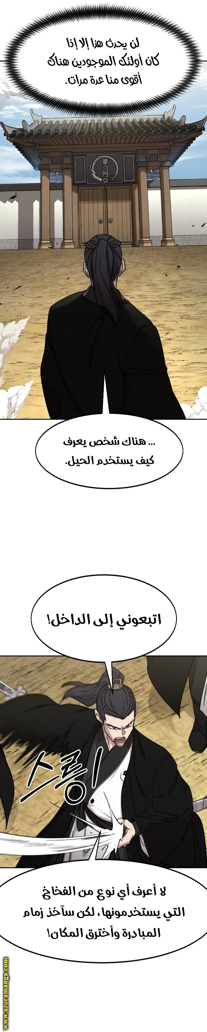 صفحة 2