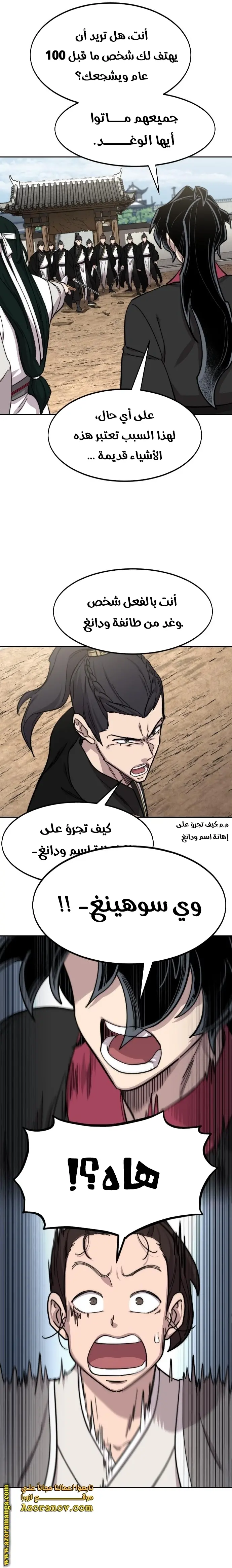 صفحة 15