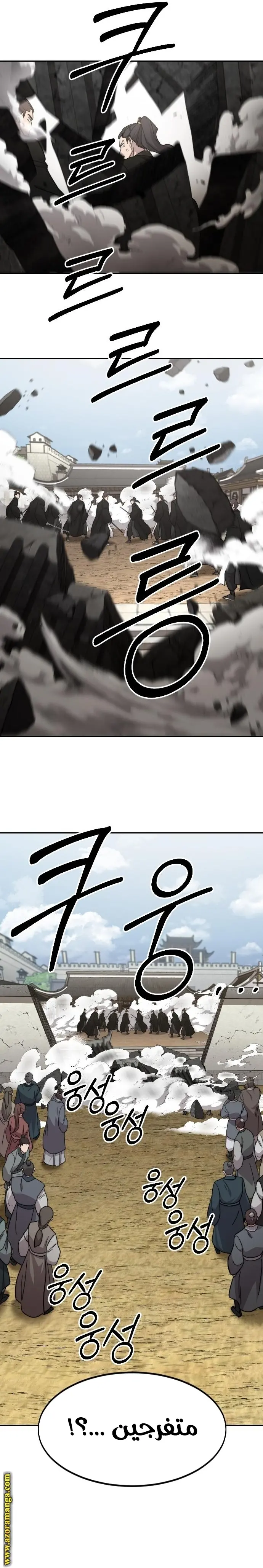 صفحة 18