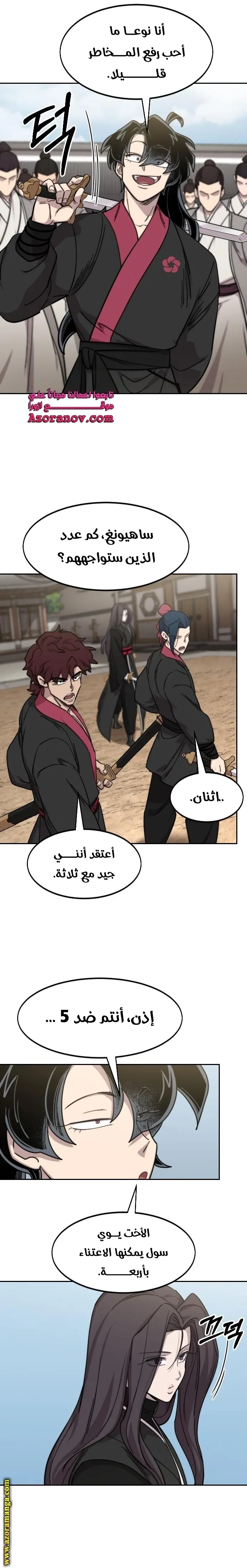 صفحة 19
