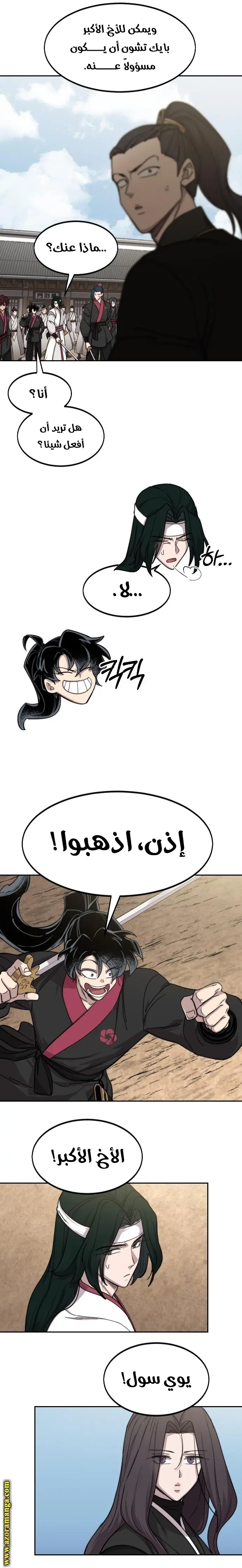 صفحة 20