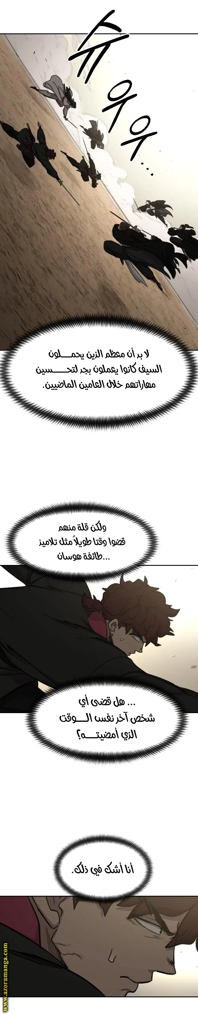 صفحة 23