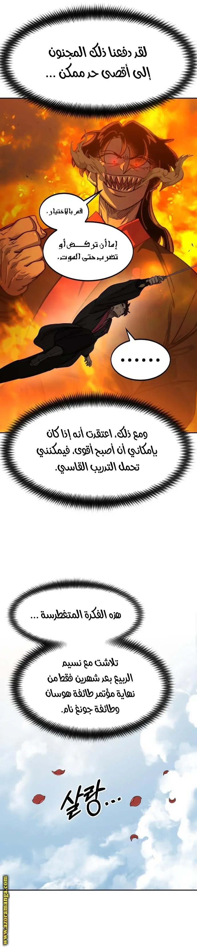 صفحة 24