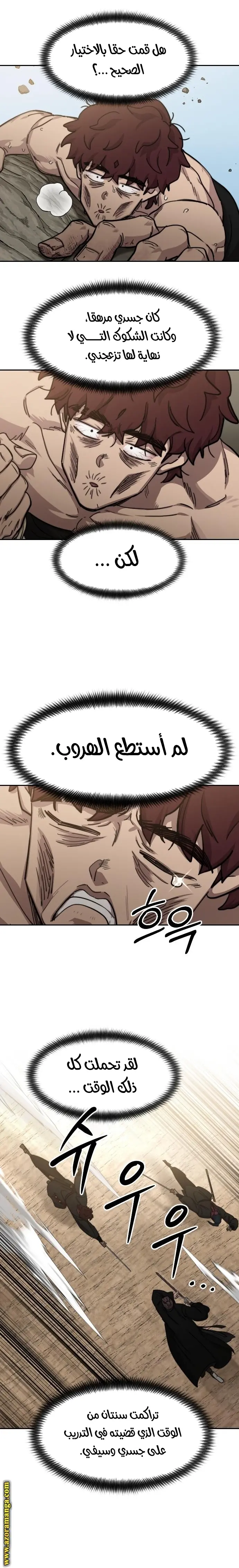 صفحة 26