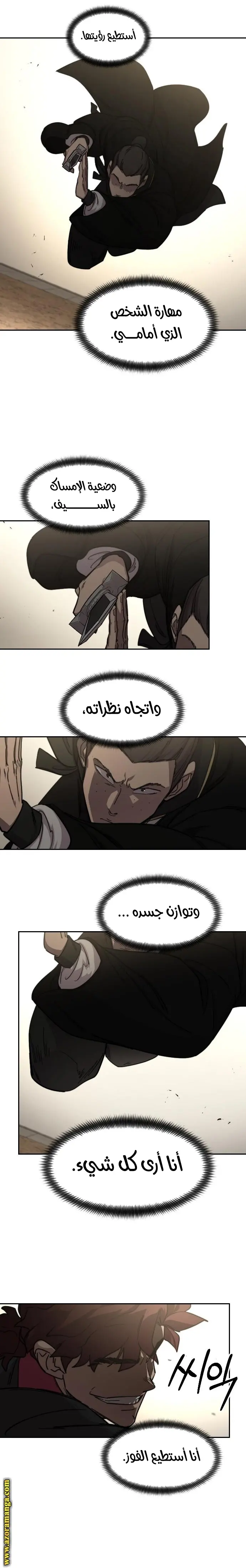 صفحة 27