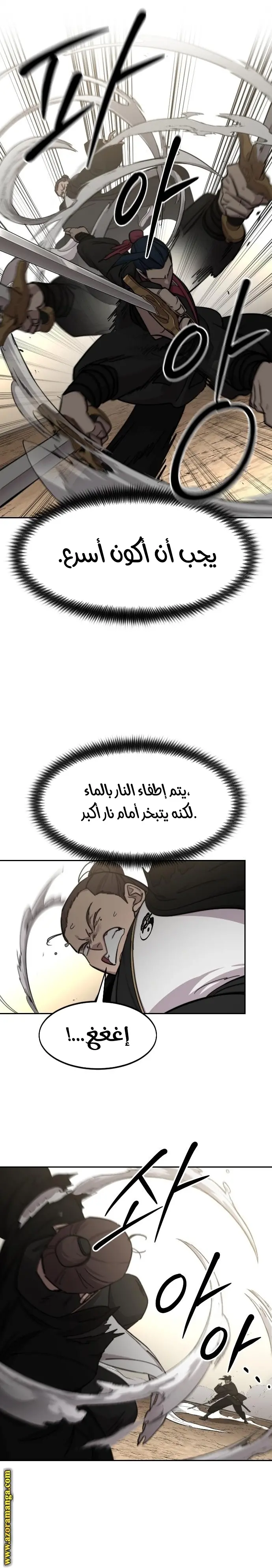 صفحة 30