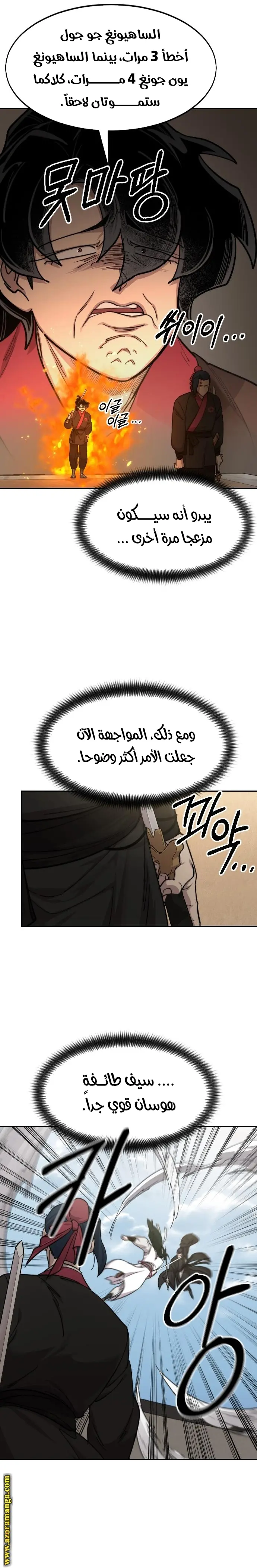 صفحة 35