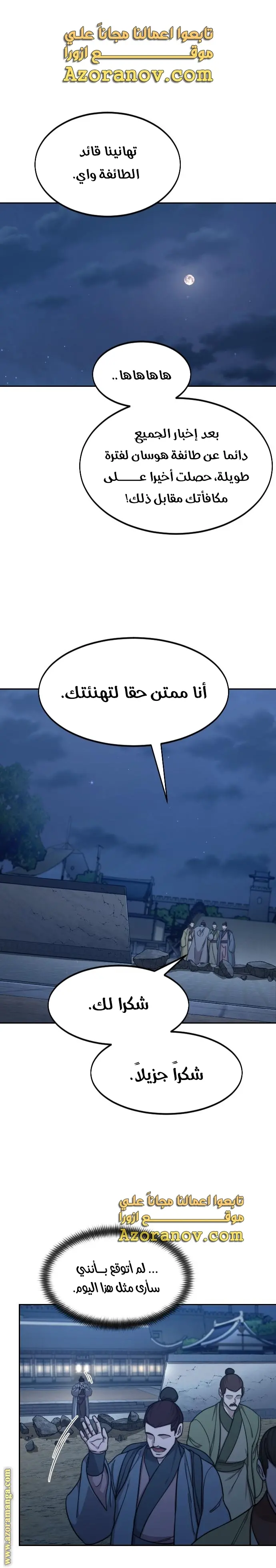 صفحة 1