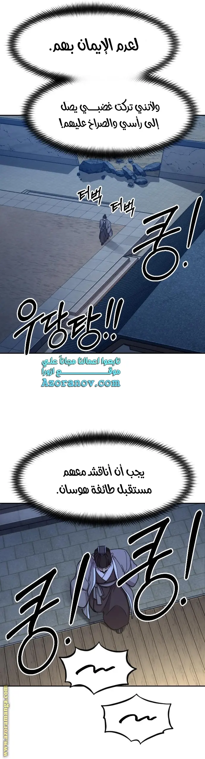 صفحة 4