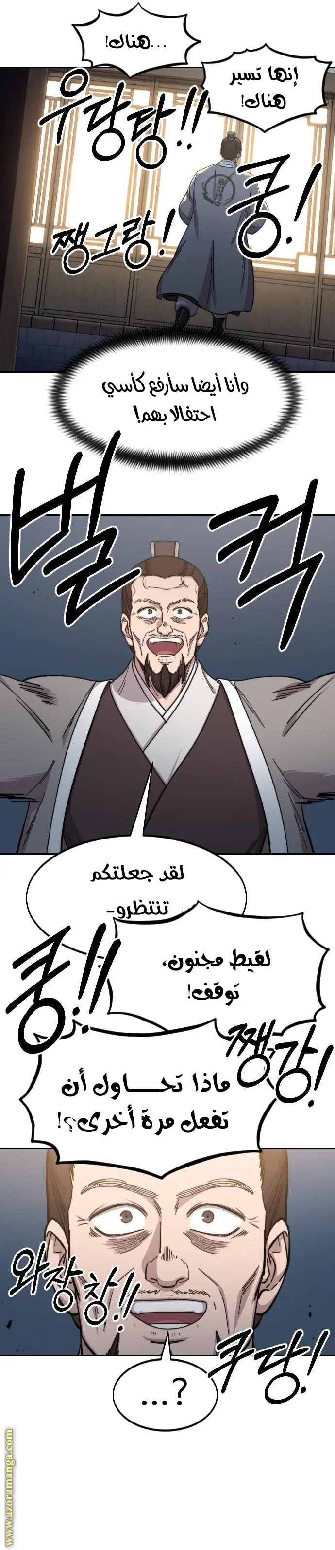صفحة 5