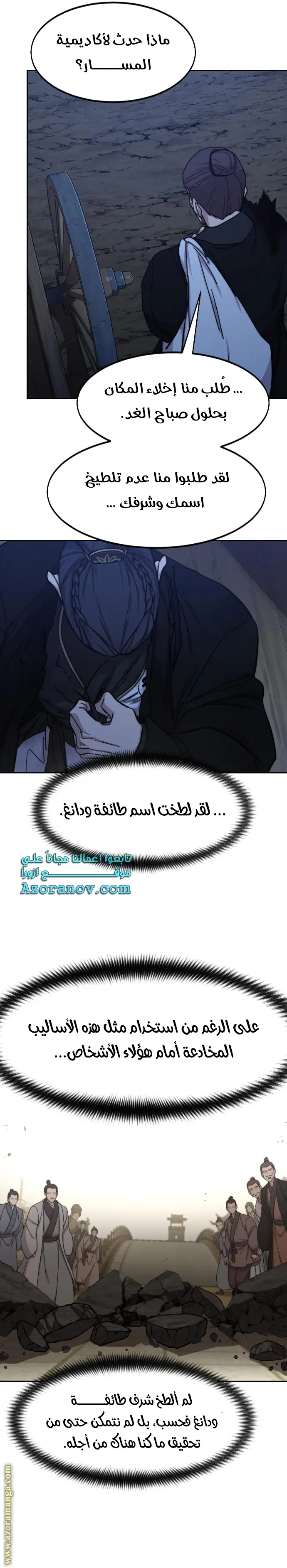 صفحة 15