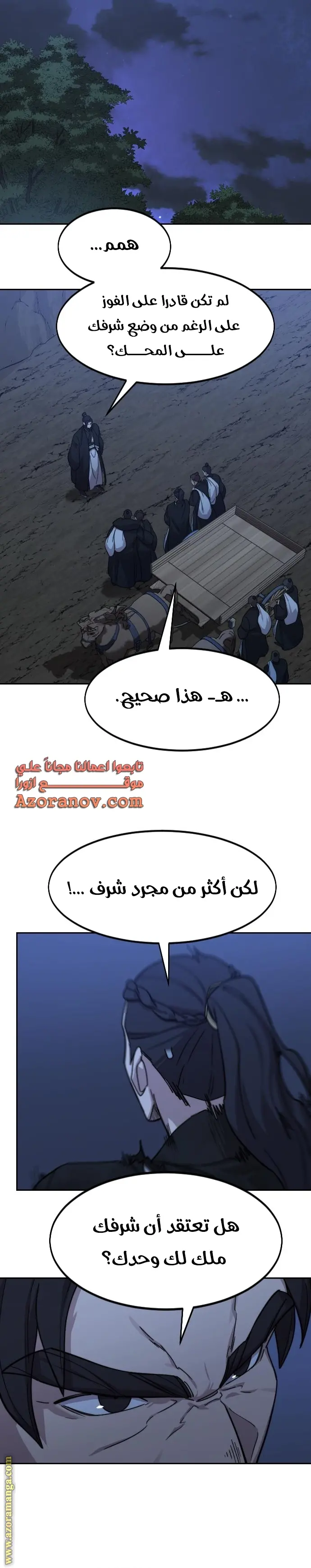 صفحة 22