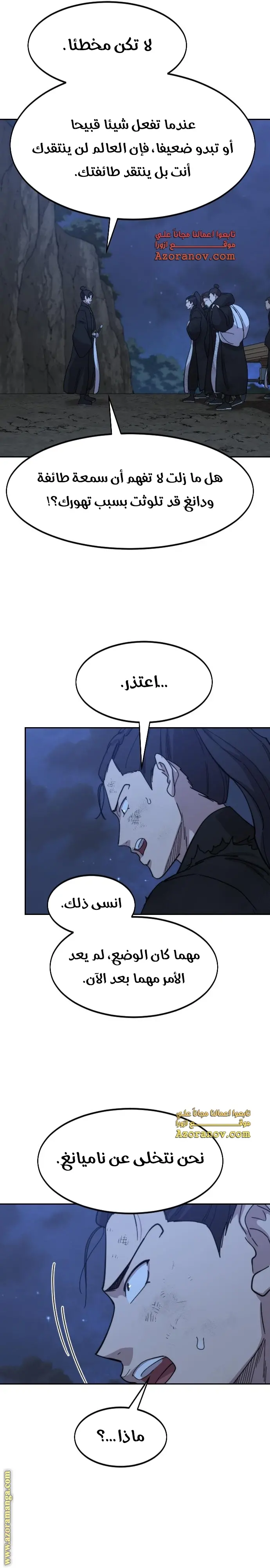 صفحة 23