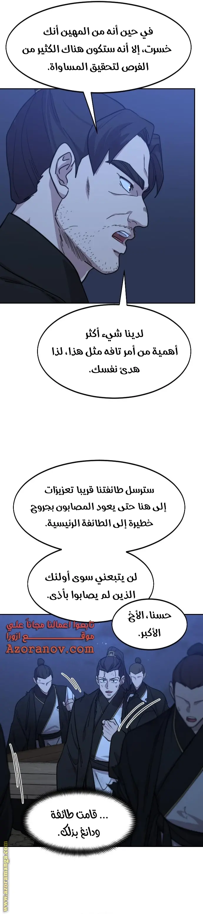 صفحة 25
