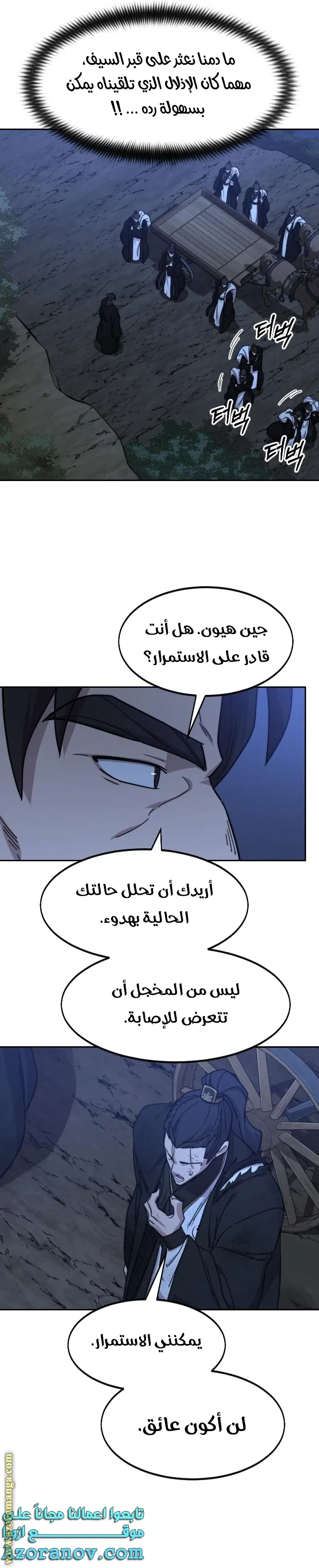 صفحة 26