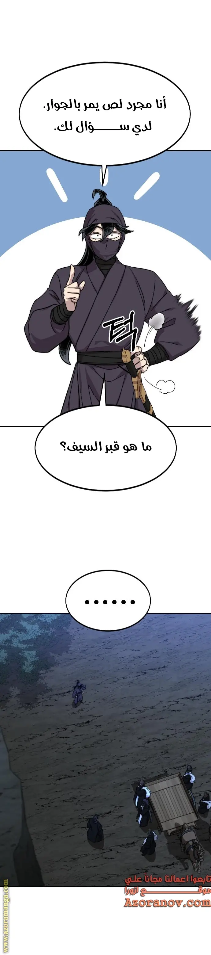 صفحة 31