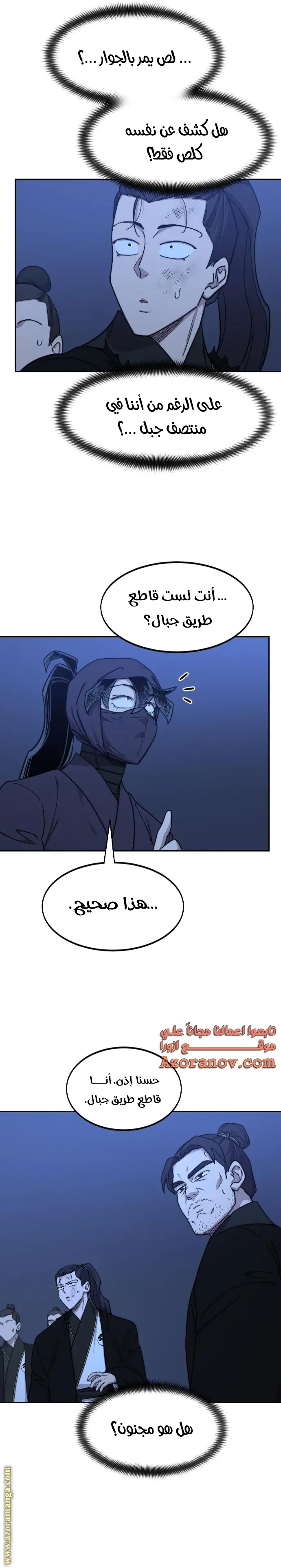 صفحة 32