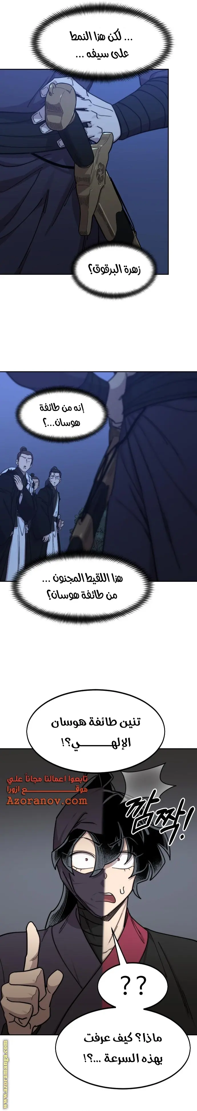 صفحة 33