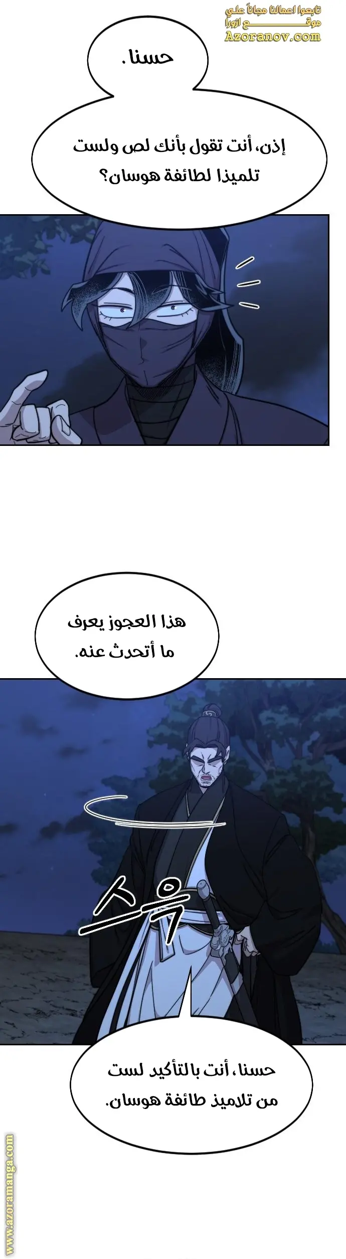 صفحة 35