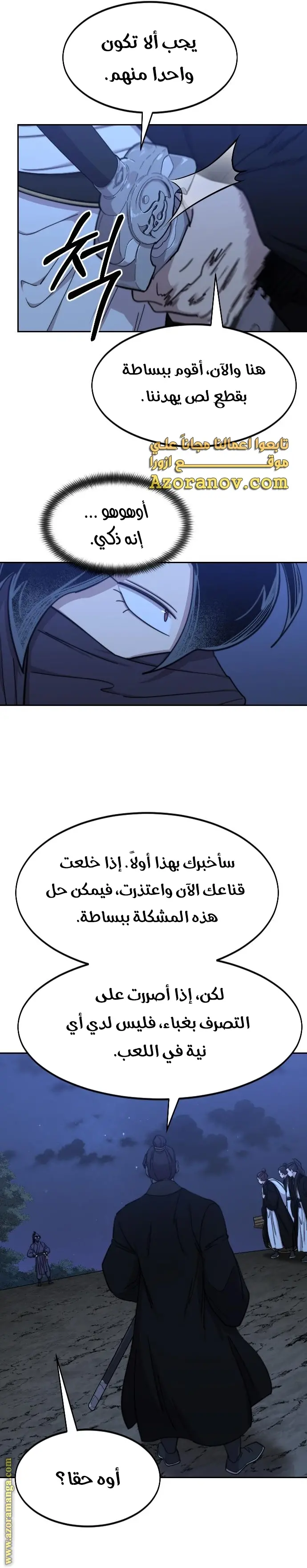 صفحة 36