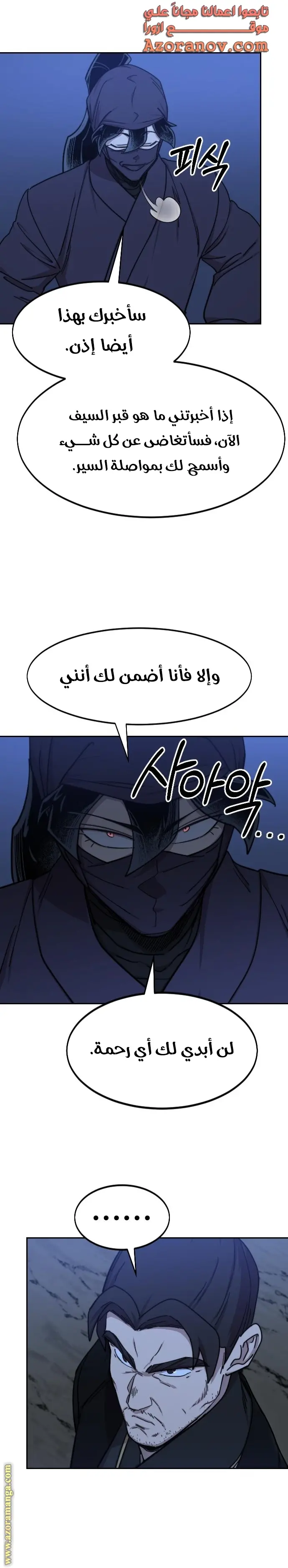 صفحة 37