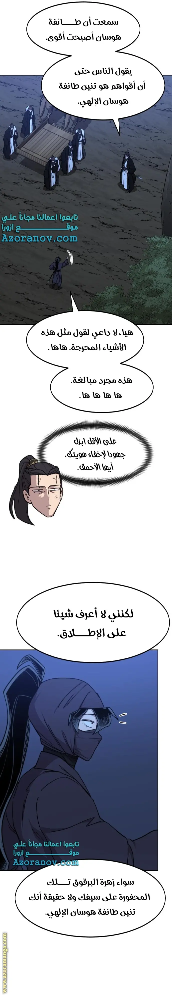 صفحة 38